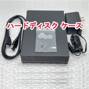 ★送料無料/ゆうパケット★ BUFFALO　外付け ハードディスクケース　3.5インチ ★ HDD無し ★ SATA　USB3.1(Gen1)/3.0/2.0　ケース　一式