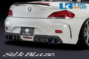 SilkBlaze GLANZEN リアバンパー バックフォグあり【未塗装】BMW　Z4_[GL-Z4-RBF]