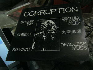 V.A / CORRUPTION LP DOOMS’ DAY CHEEKY SO WHAT DEATHLY TERROR GILLZ 充電装置 DEADLESS MUSS