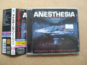＊【CD】アナスターシア／ノー・ペイン（VICP5789）（日本盤）