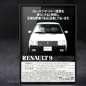 当時物!!! ルノー9 広告 /カタログ エスポワール Renault9 中古 車 マフラー ホイール パーツ カスタム エアロ 純正 車高調 バンパー