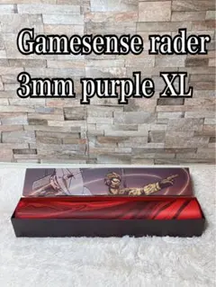 Gamesense rader XL マウスパッド　red