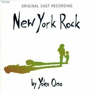 ニューヨーク・ロック／ヨーコ・オノ