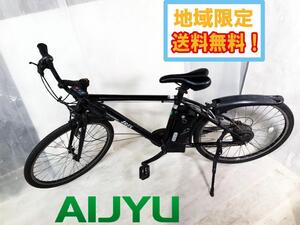 ◎地域限定送料無料★超美品 中古★AIJYU CYCLE 電動アシスト自転車 ARES 26インチ ブラック【AIJYU CYCLE/自転車】EDAL