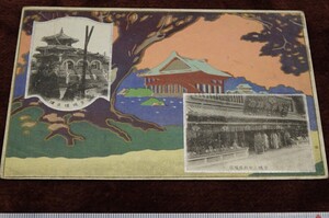 rarebookkyoto h301　戦前朝鮮　韓国　京城三中井呉服店　絵葉書　1910年　朝鮮印刷　写真が歴史である