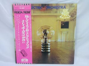 08 送80サ 0128YB15 ELECTRIC LIGHT ORCHESTRA ELO ファーストアルバム アナログ盤 EOP-80480