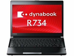 中古ノートパソコン 東芝 dynabook R734 K PR734KAA1R7AD71 Core i5 4300M 2.60GHz 4GB 320GB DVDSマルチ(中古品)　(shin