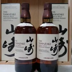 山崎 シングルモルトウイスキー 700ml 43%2本セット