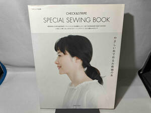 CHECK&STRIPE SPECIAL SEWING BOOK 主婦と生活社