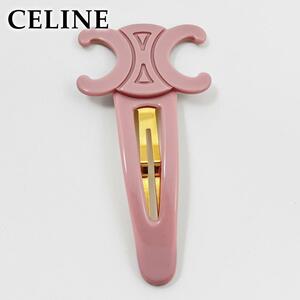 現行・美品 セリーヌ CELINE クリップ ヘアピン ヘアクリップ マカダム トリオンフ ラージ ピンク フランス製 ピン