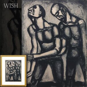 【真作】【WISH】ジョルジュ・ルオー Georges Rouault「ミゼレーレ#55 盲人も時に目明きを慰めた」銅版画 約12号 大作 人気作 #24122555