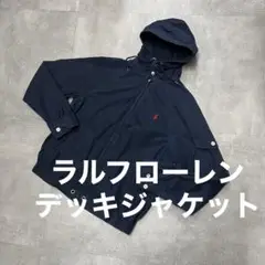 Ralph LaurenラルフローレンデッキジャケットUSAアメリカ古着