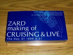 ◇新品未開封！ZARD VHS「ZARD making of CRUISING ＆ LIVE The Day Of 1999.8.31」