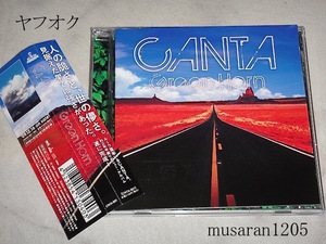 CANTA/GREEN HORN/CD/聖飢魔II/ルーク篁/MASAKI/