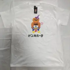 新品　ドンキホーテ　ドンペン　ハロウィン　コラボ　Tシャツ　ホワイト　XLサイズ