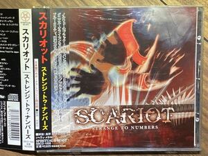 ノルウェー産HM ※ スカリオット　※ ストレンジ・トゥ・ナンバーズ　※ 国内盤帯つきCD SCARIOT