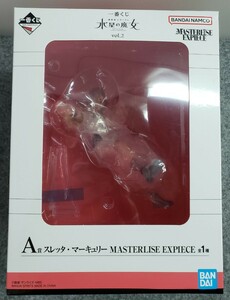 A/送料込 一番くじ 機動戦士ガンダム 水星の魔女 vol.2 A賞 スレッタ・マーキュリー MASTERLISE EXPIECE