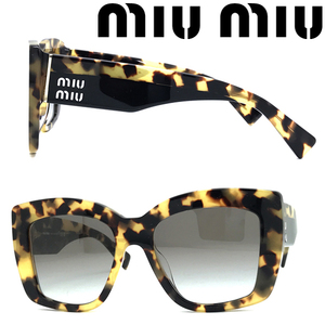 miu miu サングラス ミュウミュウ ブランド グラデーションブラウン 0MU-04WS-7SO0A7