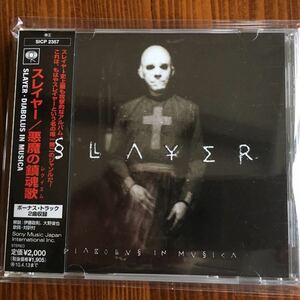 SLAYER スレイヤー/Diabolus In Musica 帯付