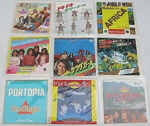 ゴダイゴ 9枚セット シングルレコード