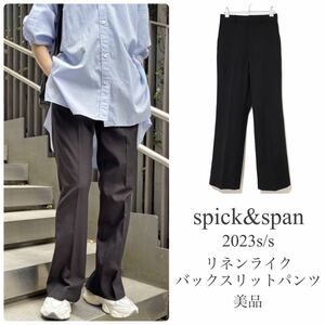 スピックアンドスパン【美品】リネンライクバックスリットパンツ ブラック spick&span