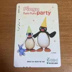 Tcard 使用済　ピングー fun! fun! party カード