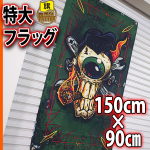 ラットフィンク フラッグ P97 USDM チョッパー 旗 看板 アメリカン雑貨 トラック インテリア雑貨 RatFink ハーレー ホットロード ポスター