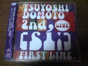 堂本剛DVD「2nd LIVE [si:]～FIRST LINE～TSUYOSHI DOMOTO 2枚組