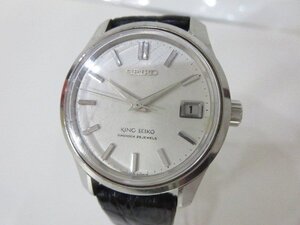 KING SEIKO [キングセイコー] メンズ腕時計 [4402-8000] 前期型 盾メダリオン 25石 アンティーク 稼働確認済 /ジャンク品扱い SG V23.0