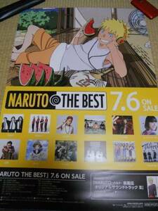 NARUTO　ナルト　2016.07.06 　ポスター　