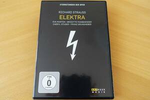 【DVD】R.シュトラウス:歌劇「エレクトラ」1989年/ウィーン国立歌劇場/アバド
