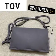 TOV トーヴ　フラップトップショルダーバッグ　サコッシュ　オールレザー　グレー