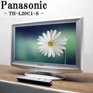 【中古】TA-THL20C1/液晶テレビ/20V/Panasonic/パナソニック/VIERA/ビエラ/TH-L20C1-S/地上デジタル/IPS液晶パネル/豊富な入力端子