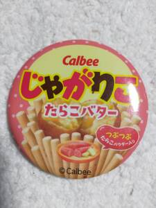 じゃがりこ　　たらこバター　　缶バッジ