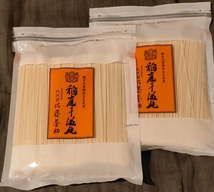 550g×2　稲庭うどん8代目佐藤養助　1100g