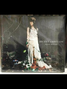 水樹奈々 CDシングル　初回限定デジパック仕様SECRET AMBITION　新品未開封