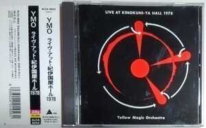 YMO ライヴ・アット・紀伊国屋ホール1978 CD 帯付き