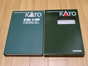 KATO 10-1804 キハ58系 急行 土佐 車両ケース [説明書付]