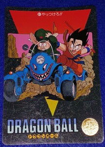 即決 BANDAI バンダイ 1991 カードダス ドラゴンボール ビジュアルアドベンチャー カード 61 やっつけろ！！