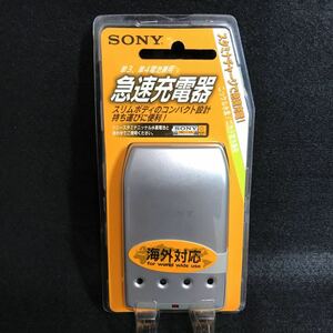 未使用 SONY ソニー BCG-34HNB ニッケル水素 ニカド電池兼用 急速充電器 充電器 1