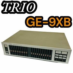 【動作良好】TRIO トリオ GE-9XB グラフィックイコライザー GRAPHIC EQUALIZER オーディオ機器 音響機器 GE-9X 