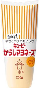 キユーピー からしマヨネーズ 200g×5本