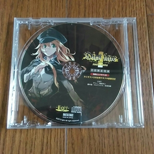 Dies irae ～Amantes amentes～　 初回限定特典ミニドラマＣＤ「カリオストロの女神ドキドキ観察日記」