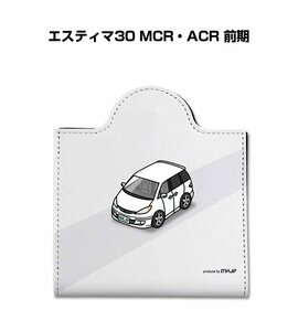 MKJP マスクケース エスティマ30 MCR・ACR 前期 送料無料