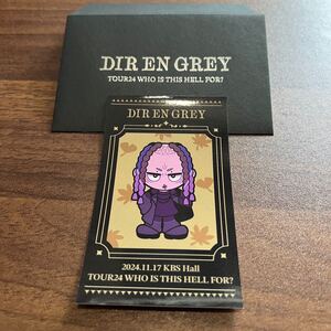 DIR EN GREY 会場限定ステッカー 京 11/17 京都 KBSホール