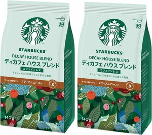 スターバックス コーヒー ディカフェ ハウス ブレンド 140g ×2袋