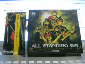 聖飢魔Ⅱ SEIKIMA-Ⅱ / ALL STANDING 処刑 帯付初回2CD デーモン小暮 エース清水 ルーク篁 ライデン湯沢 ゼノン石川 ゾッド星島