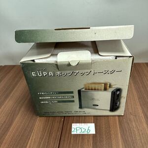 「2FJ26」保管未使用品ポップアップトースター ユーパ トースター EUPA TSK-2511N レトロ インテリア（241203）