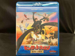 1円スタートヒックとドラゴン 聖地への冒険 ブルーレイ+DVDセット(Blu-ray Disc)