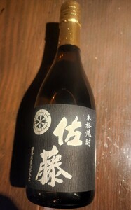 本格焼酎　佐藤　新品未開封